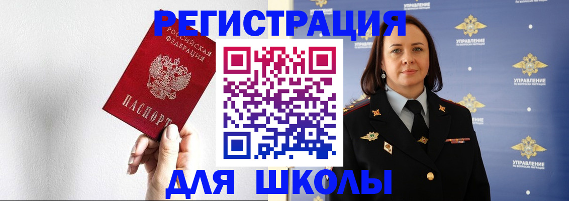 где прописаться в Великом Новгороде